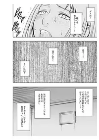 [Crimson (Carmine)] Koe no Dasenai Joukyou de Massage de Ikasareru Onnatachi 2