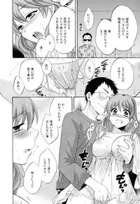 [Pon Takahanada] Torotoro H