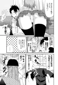 COMIC Penguin Club Sanzokuban 2012-04 Vol.279 [Digital]