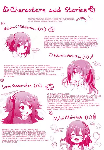 Toro Toro Muchuu | Melty Melty Ecstasy Ch. 1-8