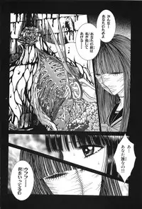 [Senno Knife] Shoujo Pandora (Japanese)