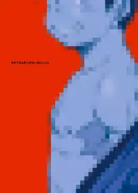 Kowmeiism - Material Monster Panic