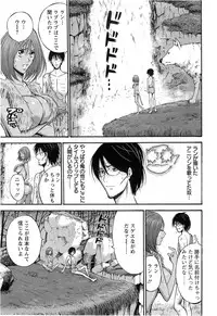 [Nagashima Chousuke] Kigenzen 10000 Nen no Ota Ch. 1-22