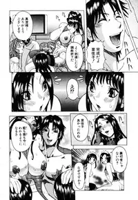 ANGEL Club 2003-07