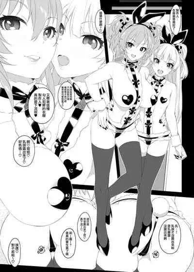The first secret meeting of the Charismatic Queens.