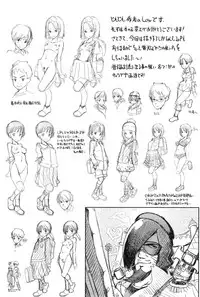 [Low] Ookii no? Chiisai no? Soretomo Chuukkurai? [Chinese]