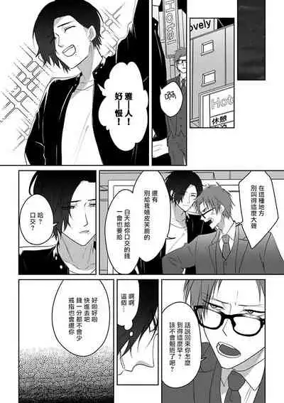 坏男人特集 01 Chinese