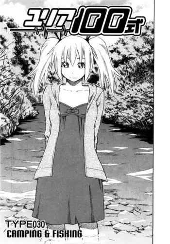 姉ちゃんはおもちゃ屋 Vol.4