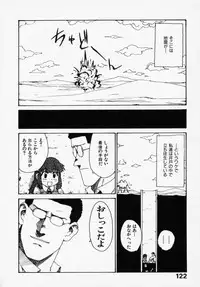 [Karma Tatsuro] Shinobi no Sakura