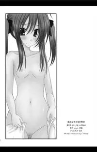 [valssu (Charu)] Roshutsu Shoujo Nikki 6 Satsume [Digital]