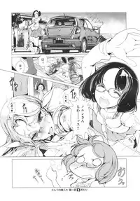 [Endou Okito] Elf no Yomeiri Ch.1-6