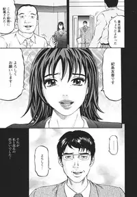 [Kitazato Nawoki] Mother Rule