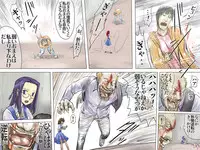 [17in] AO NO SATO 2 - We shall be hunted (Part 1) -