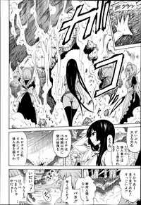COMIC MUJIN 2013-04