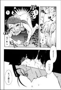 [Suzuki Mira] Shinmu Intouden Yukimi Jou