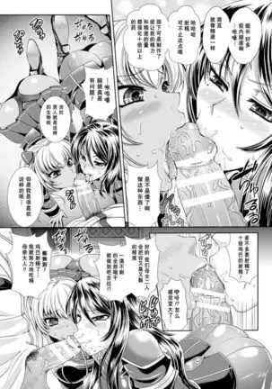 監獄戦艦3