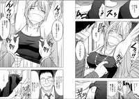 [Crimson (Carmine)] Virgin Train 2 [Episode 5]