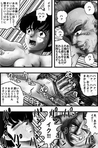 Break Zebra vol.3