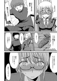 [Aruza Ryuuto] Mou... Dashitai - I want to defecate! [Digital]