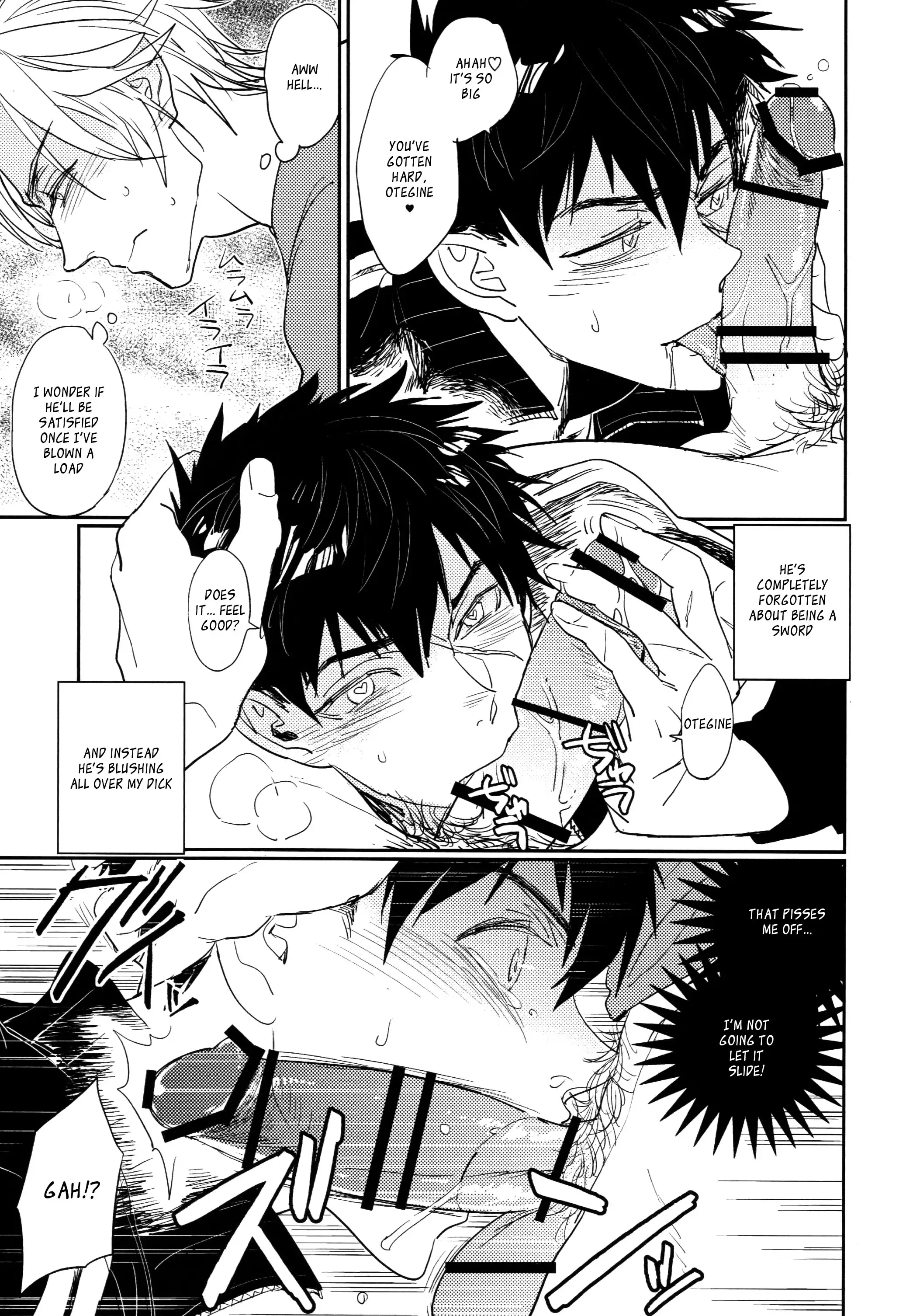 Toy - Touken Ranbu DJ