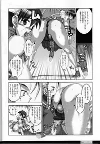 (C67) [HGH (HG Chagawa)] Pleated Gunner #11 - Double Impact (CAPCOM)