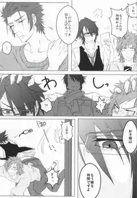 [Thump xxx (Hearts)] Binwieder zu Hause. (K)