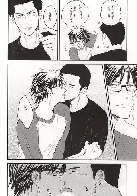 Konya Atari Tetsu-san ni Shougi Moushikomaresou na Ki ga Suru