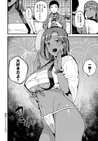 COMIC Anthurium 2019-01 [Digital]