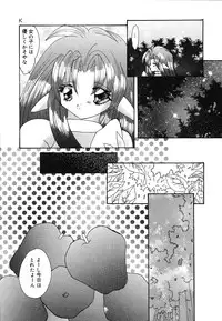 [Mint Shimotsuki] Shoujo Yuugi | A girl gonna make play...