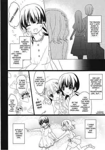 Heaven Lepus3 Side:Syaro