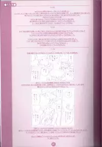 (C75) [M Kichibeya (Uchida Junta)] Yoru no Tobacchiri (Professor Layton)