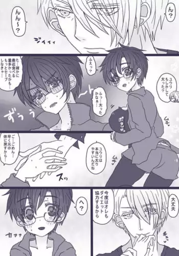 [Denjarasu Yamada] モブパズエロマンガ