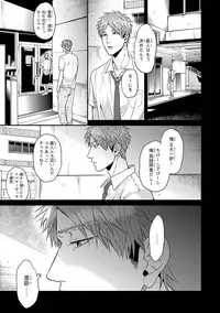 [Ogeretsu Tanaka] Escape Journey 2 [Digital]