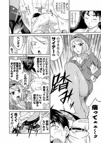 Punch Line