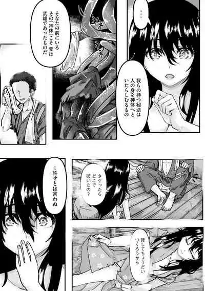 Magazine Cyberia Vol. 145