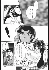 (C59) [Studio Room (Kudara Naizou)] Yori Nuki Kudara-san (Various)