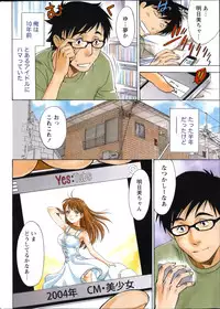 Monthly Vitaman 2014-07