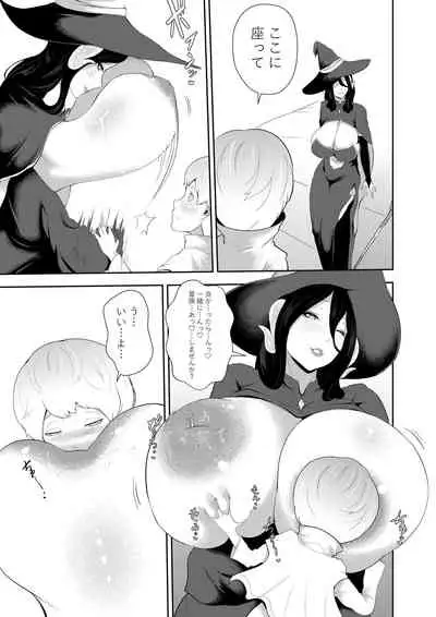 [Oshiro] NPC Kan x Ane Shota