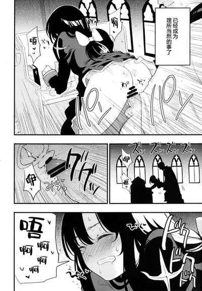 AcoPri Monogatari 2