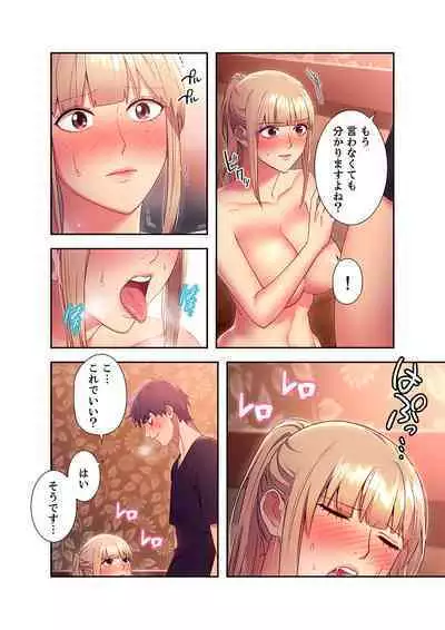 Harem x Harem 01