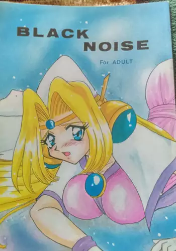[SAKURAIRO (Konishi Kazuya)] Black Noise (Slayers) [1997-11-23]