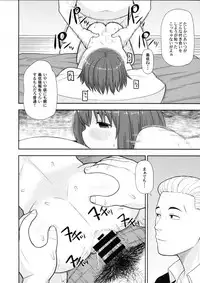 (C94) [Tekokids (Leonard 16sei)] Enkou Rock 'n' Roll Fever (Hinamatsuri)