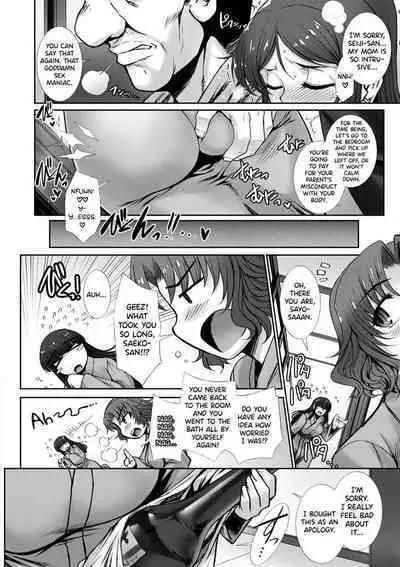 Mesuana Ni Chiru Hana Ch.4-6, 9