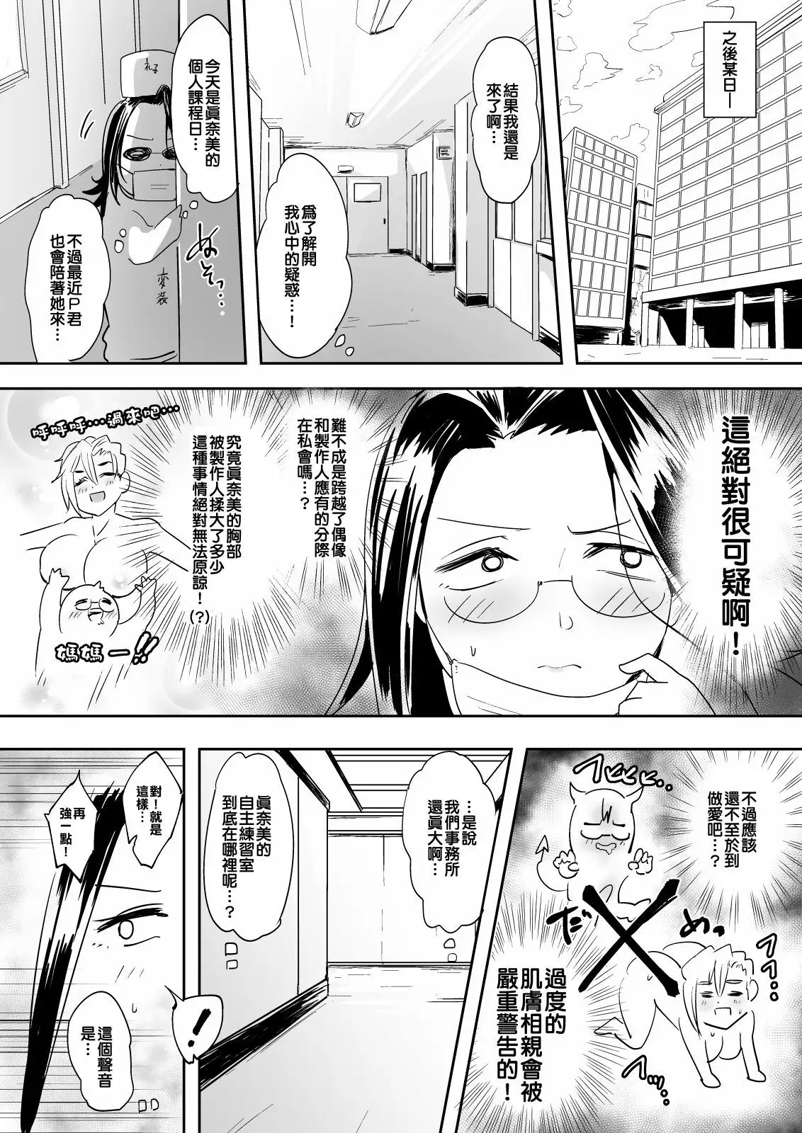 BAKIBAKI LESSON