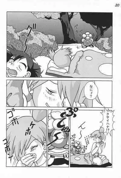 Gokuraku Tokkyuu CAMERON