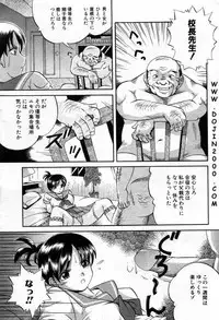 ANGEL Club 2001-01