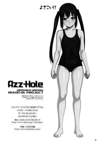 Azz-Hole