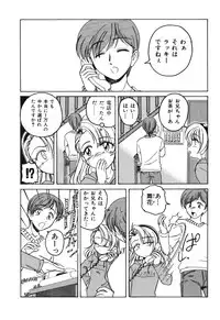 [Wanyanaguda] Omake No Musume