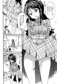 COMIC Mugen Tensei 2016-05
