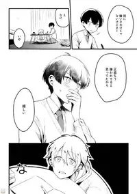 GATEAU 2018-03